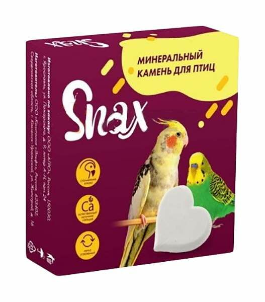 Минеральный камень Snax для птиц 12 г