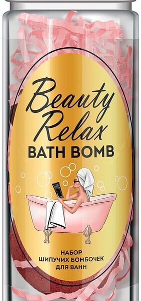 Набор бомбочек для ванн Beauty Relax Bath Bomb Увлажняющая Для крепкого сна 2шт