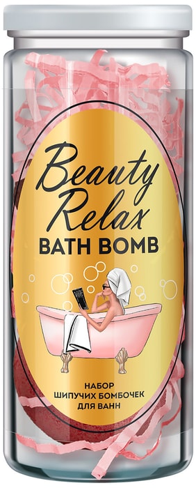 

Набор бомбочек для ванн Beauty Relax Bath Bomb 2 шт