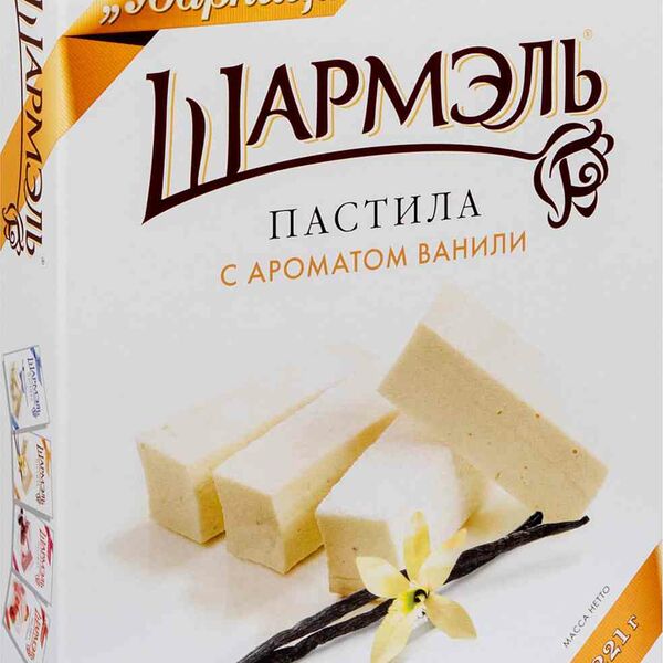 Пастила Шармэль с ароматом ванили 221г
