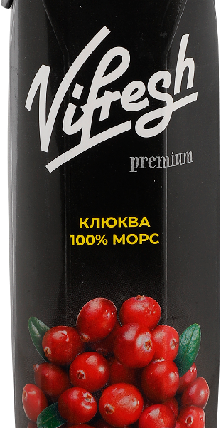 Морс Vifresh Клюква 1л