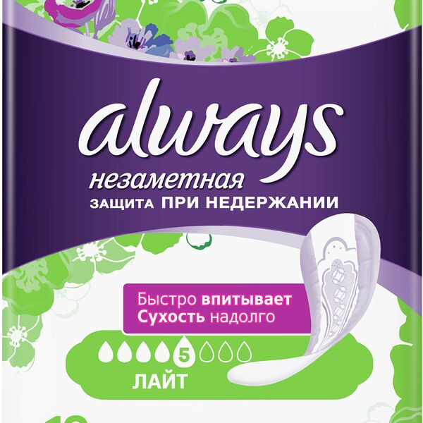 Прокладки урологические Always Незаметная защита при недержании лайт 12 шт