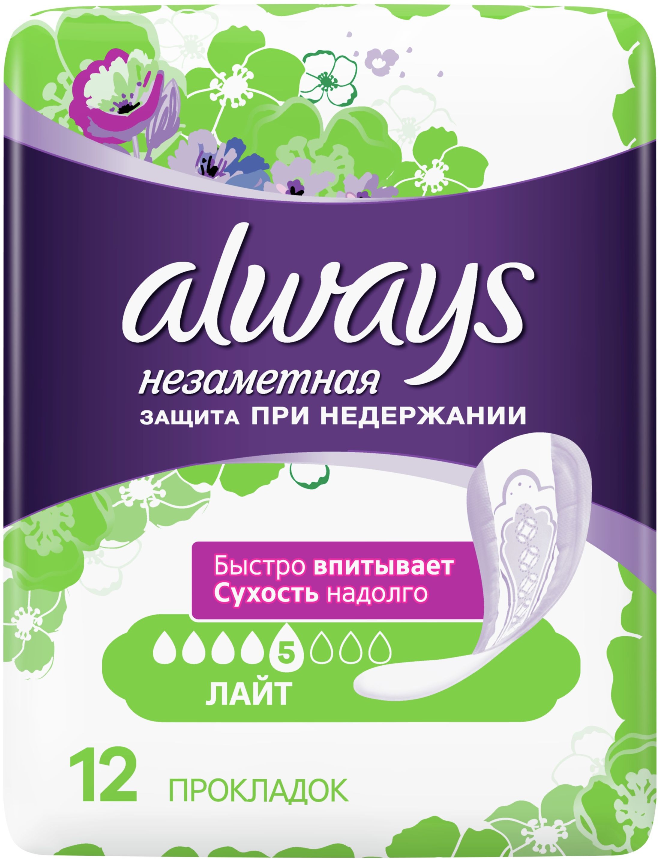 

Прокладки Always урологические Лайт 12шт