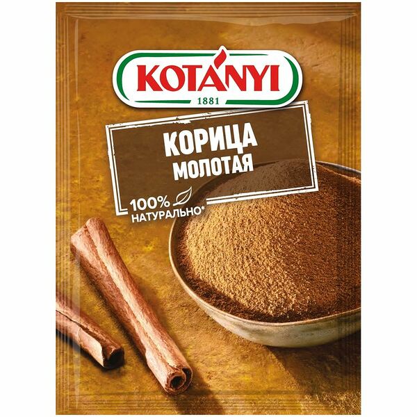 Корица Kotanyi молотая 25г