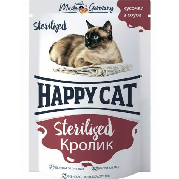 Корм влажный Happy Cat Для стерилизованных кошек кролик, кусочки в соусе 