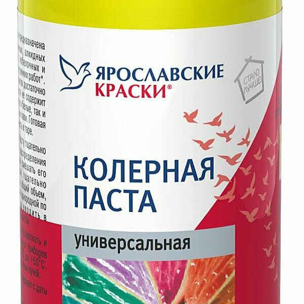 Паста колерная универсальная Ярославские краски лимон бутылка 0,1 л