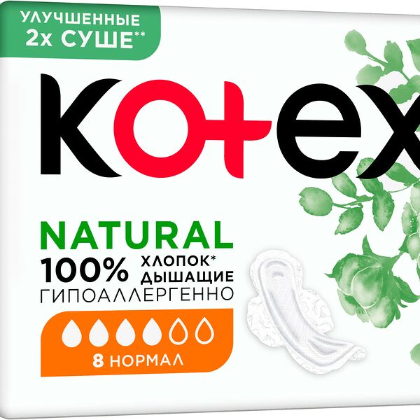 Прокладки Kotex Natural