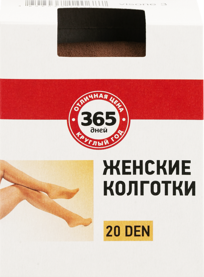 

Колготки женские 365 ДНЕЙ 20 den visone 3
