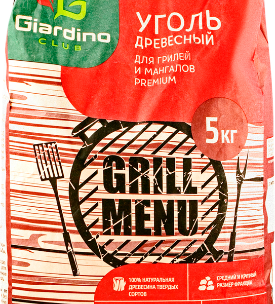 Уголь древесный для грилей и мангалов GIARDINO CLUB Premium, Арт. 110009