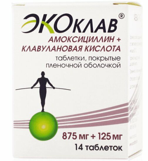 Экоклав таблетки 875 мг + 125 мг 14 шт