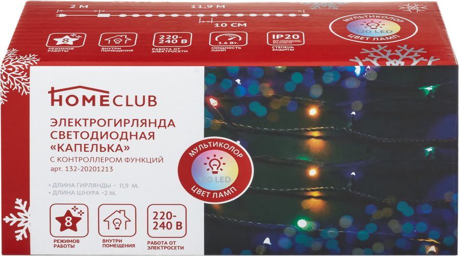 

Электрогирлянда HOMECLUB Капелька 120LED-ламп 11,9м, мультиколор Арт. 132-20201213
