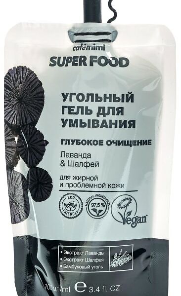 Гель для умывания Cafe Mimi Super Food Угольный Лаванда & Шалфей 100мл