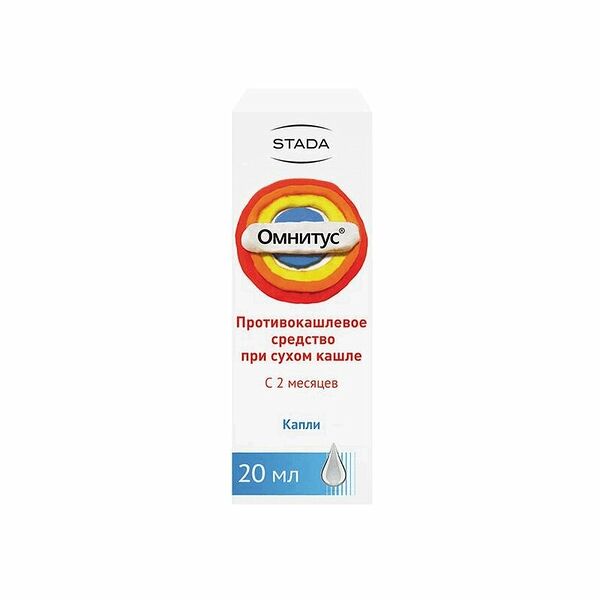 Омнитус капли д/приема внутрь 5мг/мл фл.20мл