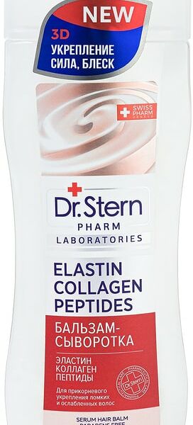 Бальзам-сыворотка для волос Dr.Stern Эластин Коллаген Пептиды 200мл