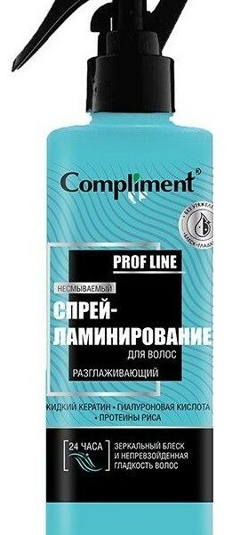 Спрей-ламинирование для волос Compliment Prof Line Разглаживающий