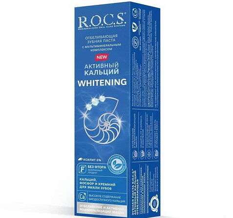 Зубная паста 