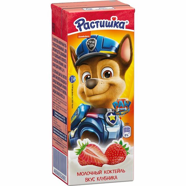 Коктейль молочный Растишка для детей клубника 2%, 210г