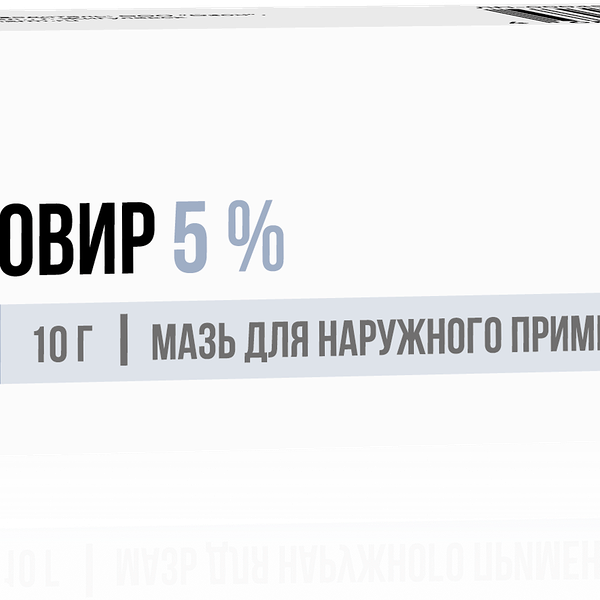 Озон Ацикловир 5% мазь 10 г