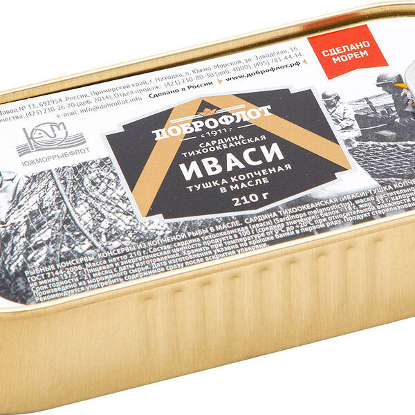 Сардина Тихоокеанская Доброфлот Иваси тушка копченая в масле
