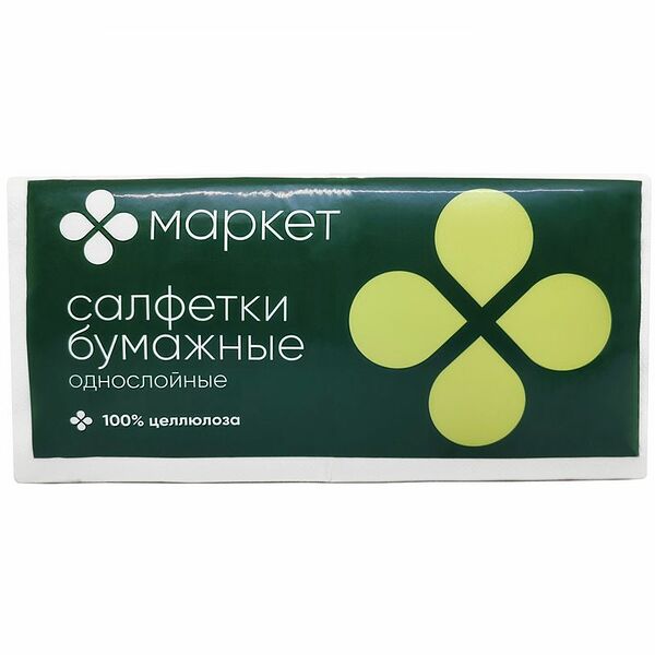 Салфетки бумажные с тиснением однослойные 24х24 Маркет, 250шт