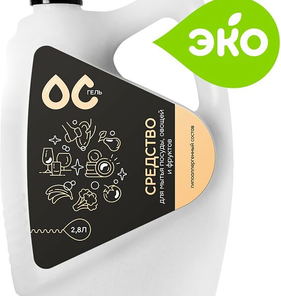 Чистящее стредство ОС-Гель для мытья посуды 2.8мл