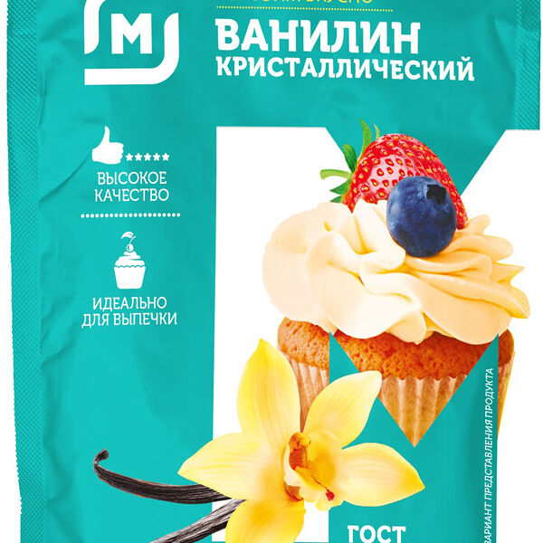 Ванилин Магнит кристаллический