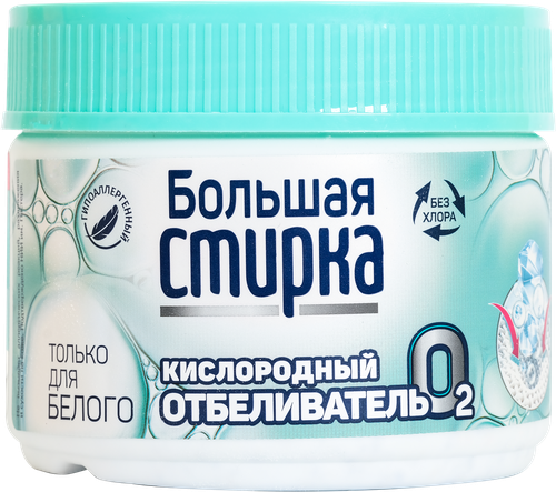 

Отбеливатель Большая Стирка на основе активного кислорода 250 г