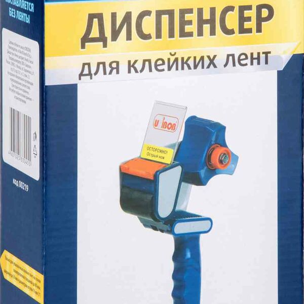 Диспенсер для клейких лент Unibob