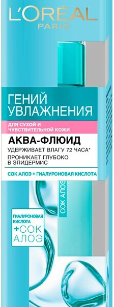 Аква-флюид для лица Loreal Paris Гений Увлажнения для сухой и чувствительной кожи 70мл