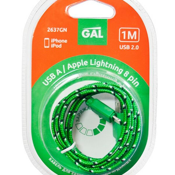Кабель GAL 2637 Usb A – 8-pin 2А нейлон, 1м