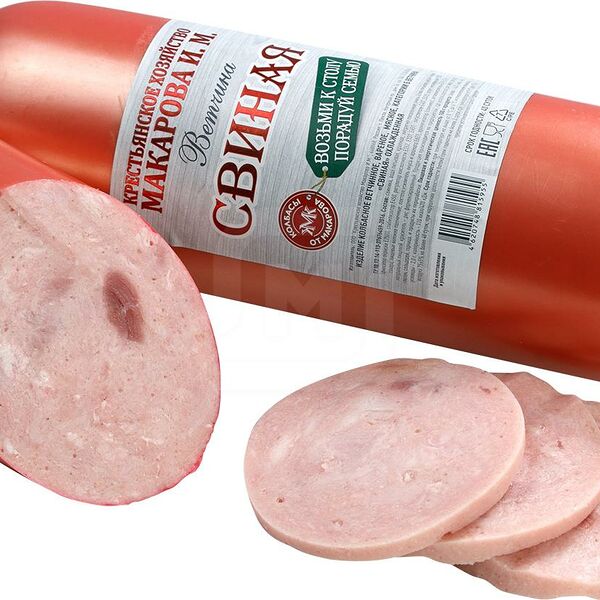 Ветчина Колбасы От макарова Свиная вареная