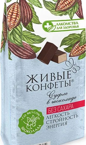 Суфле Живые конфеты со вкусом Шоколада без сахара