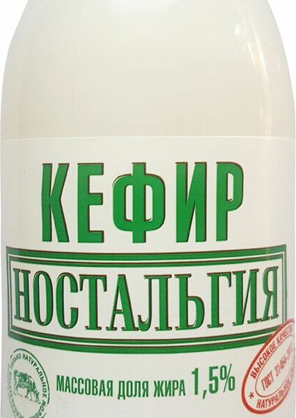 Кефир Ностальгия 1,5%