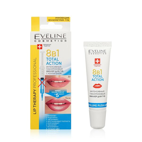 Филлер для губ Eveline Lip Therapy Professional Total action 8в1 интенсивный , гиалуроновый , с коллагеном 