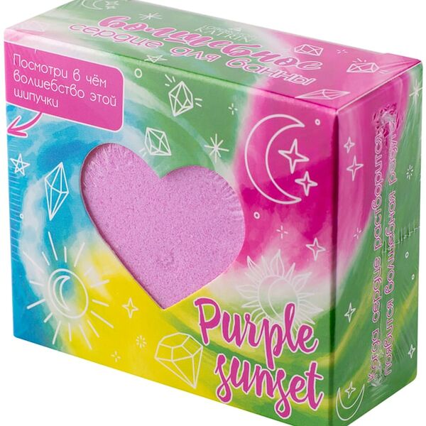 Соль шипучая для ванн Laboratory Katrin Purple sunset Сердце с пеной и радужными разводами 130г