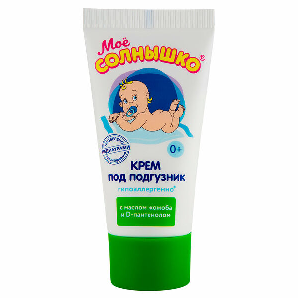 Крем Моё солнышко 50 мл под подгузник