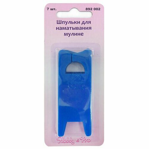 892002 Шпульки для наматывания мулине, 7 шт. Hobby&Pro