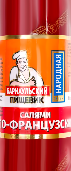 Колбаса копчено-вареная БАРНАУЛЬСКИЙ ПИЩЕВИК Салями По-французски, 380г