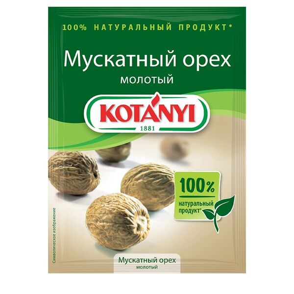 Приправа Kotanyi мускатный орех молотый