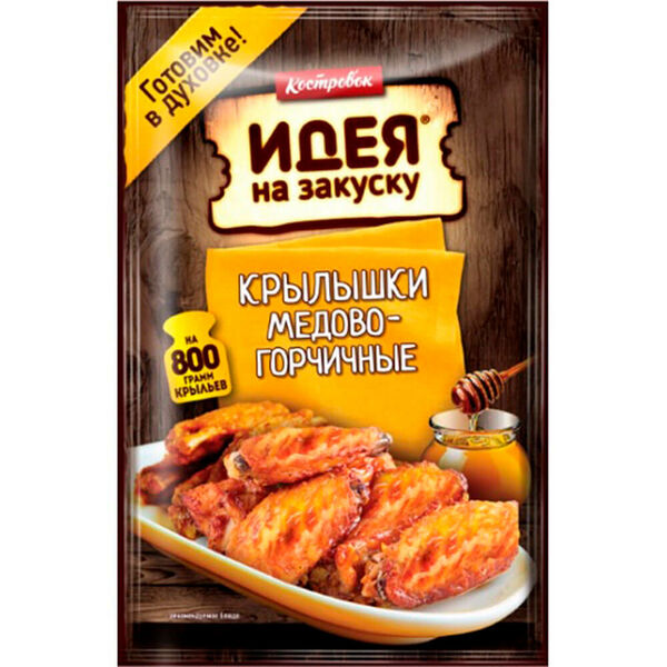 Маринад идея на закуску 80 г для приготовления медово-горчичных крылышек