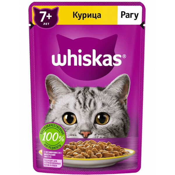 Корм для кошек WHISKAS старше 7 лет, курица рагу пауч 75г