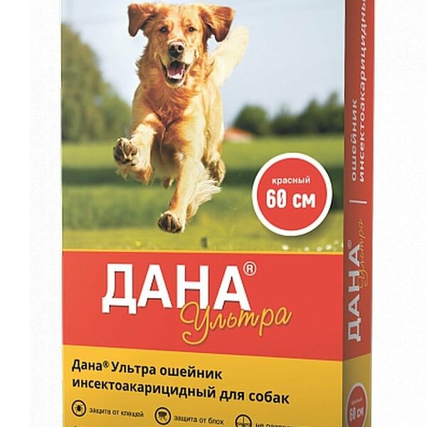 Ошейник для собак Дана Ультра инсектоакарицидный, красный 60 см