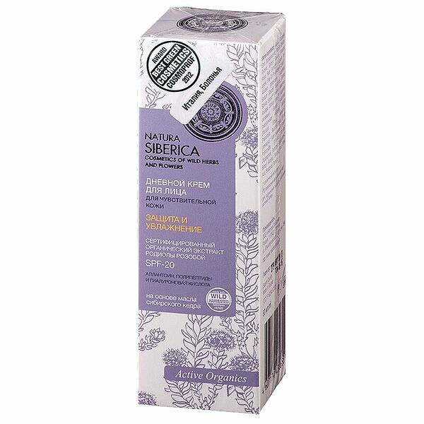 Natura Siberica Крем Защита и увлажнение дневной для чувствительной кожи 50мл