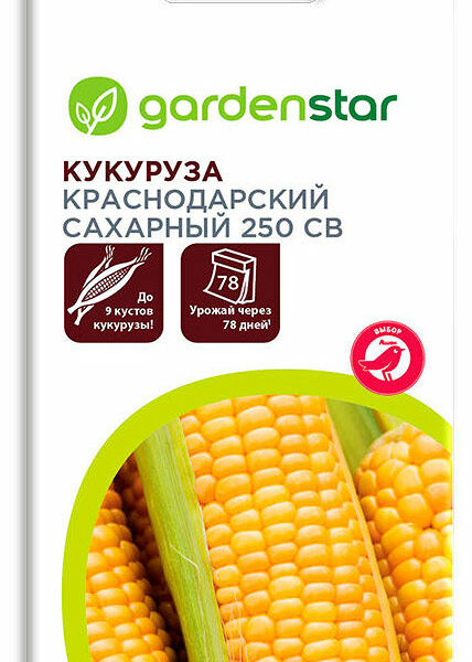 Семена Кукуруза Краснодарский Сахарный ТМ Garden Star (Гарден Стар)