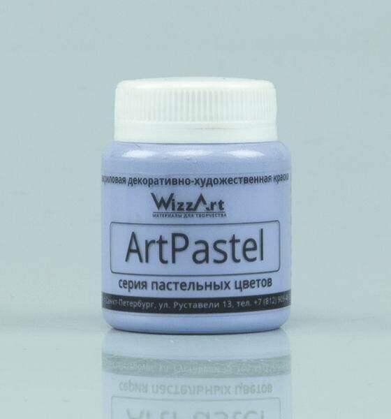 Краска акриловая ArtPastel, фиолетовый тёплый, 80мл, Wizzart