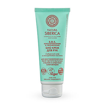 Крем Natura Siberica для рук Био SOS Восстановление и увлажнение