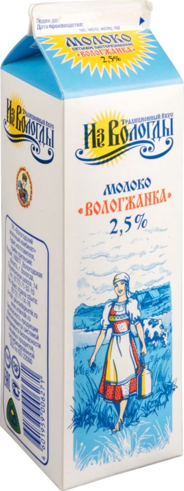 

Молоко пастеризованное Из Вологды 2.5% 1 л