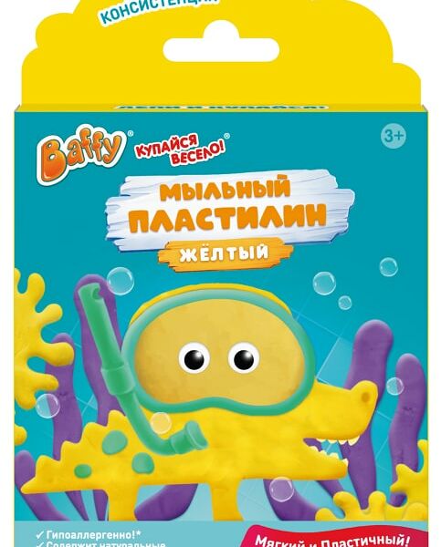 Мыло Baffy пластичное Мыльный пластилин Желтый