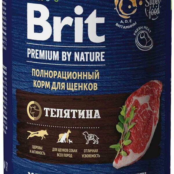 Корм влажный Brit Premium By Nature для щенков всех пород с телятиной