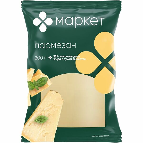 Сыр Пармезан кусок 32% Маркет Перекрёсток, 200г